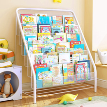 儿童书架家用落地简易宝宝绘本架小型免安装铁艺多层收纳置物书柜