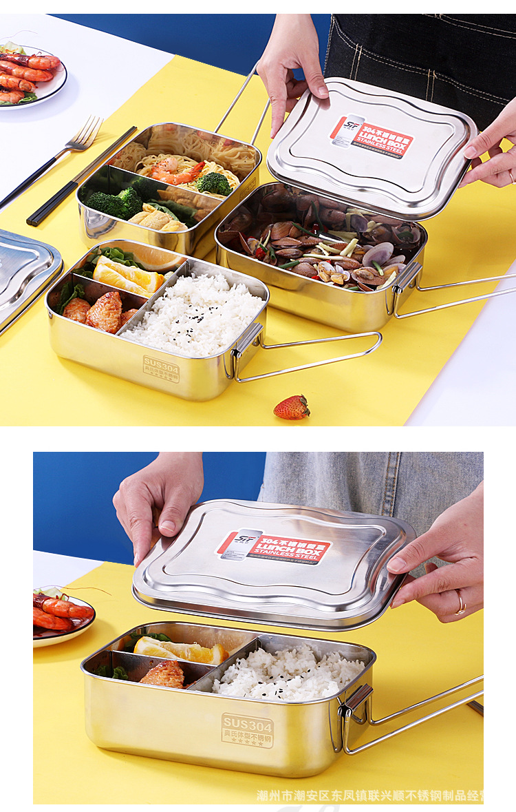 304不锈钢饭盒学生成人长方形便当盒日式食堂餐盒多格大容量饭盒