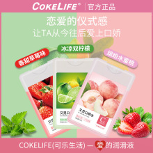 cokelife成人用品莞式口娇水清新口气水蜜桃调情房事夫妻便携带