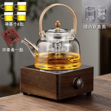 玻璃蒸煮茶壶提梁电陶炉煮茶器套装小型日式煮茶炉家用烧水泡茶壶