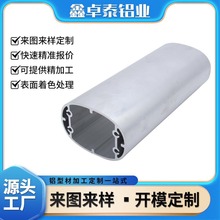工业铝型材电源外壳 6063铝合金户外充电宝外壳加工 铝外壳氧化