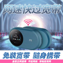 随身wifi6　U10S Pro全网通4g带屏长续航车载上网宝无线路由器