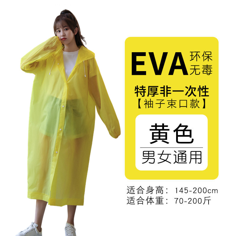 Wholesale Thickened Non-Disposable Raincoat Fashion Eva Portable Raincoat for Adults and Children Outdoor Activities Travel