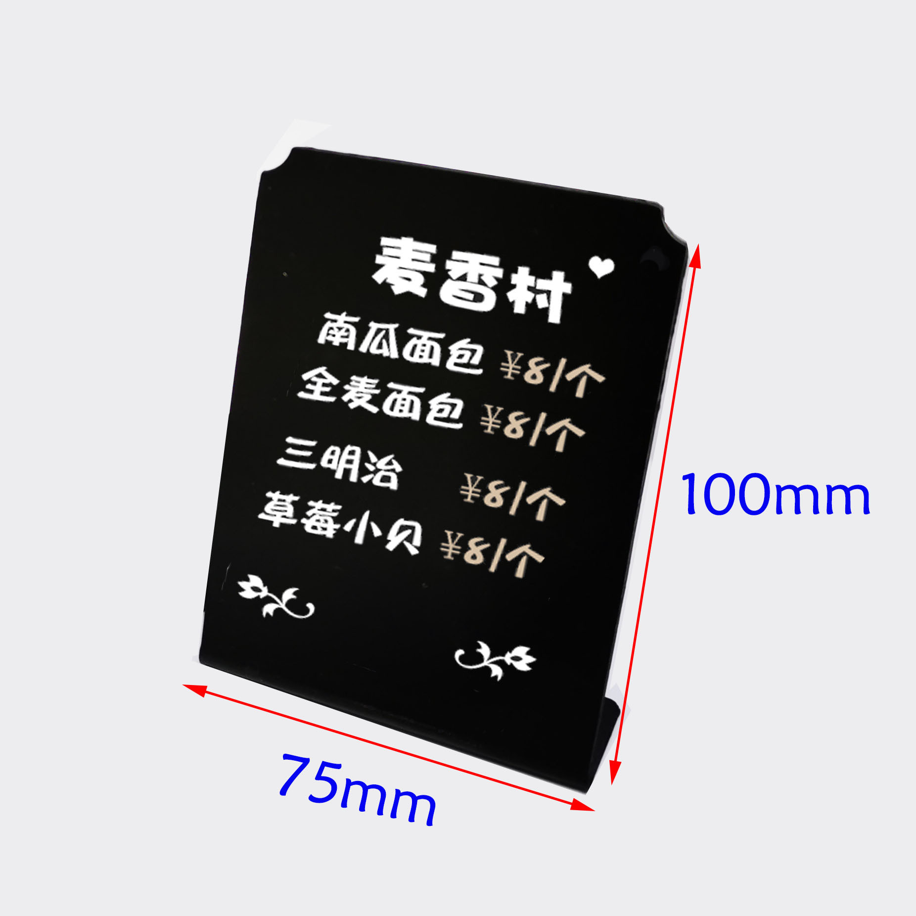 diy创意手绘价目表手写可擦小黑板奶茶店台卡西餐厅广告牌小桌牌