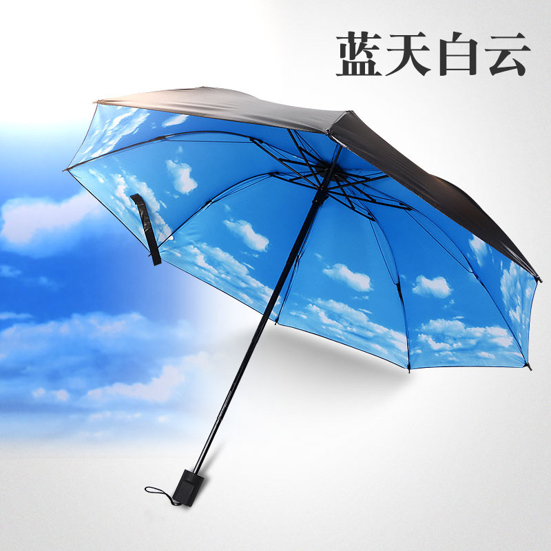 8-Bone Sun Protection Folding Umbrella Vinyl UV Protection Three-Fold Sun Umbrella Manual Blue Sky White Clouds Rain Or Shine Dual-Use Umbrella