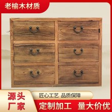 中式老榆木斗柜抽屉式落地六斗柜家居客厅靠墙储物柜置物餐边柜