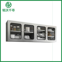 上海铭沃不锈钢吊柜厨房壁柜壁挂式茶具柜挂墙阳台柜碗碟储物柜