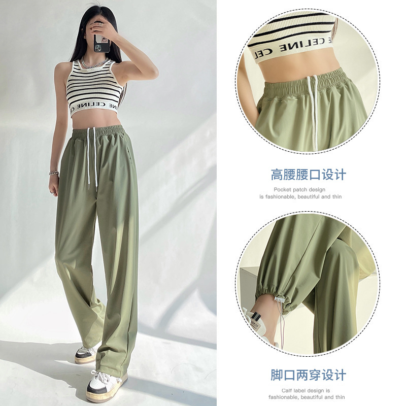 [Nylon Quick-Drying] Blue Sun-Proof Trousers Women's Spring New Loose Casual Pants Sweatpants Straight Women's Wide-Leg Pants