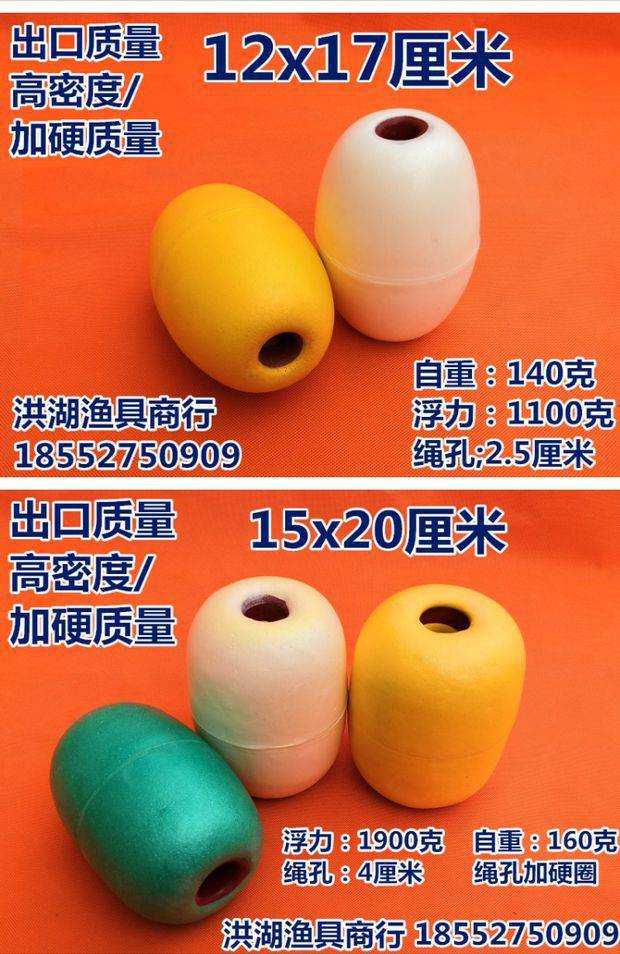 浮球浮标浮子泡沫塑料圆形渔网硬质拉网箱海上浮力球水上养殖浮漂