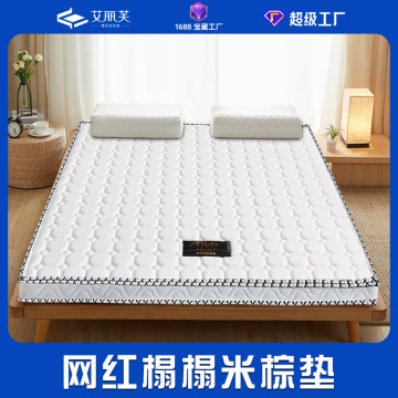 椰梦维棕榈薄床垫乳胶1.5m榻榻米垫椰棕加硬席梦思护脊棕垫-阿里巴巴