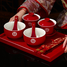 改口敬茶杯结婚套装一对盖碗筷红色喜庆喜碗陪嫁茶具婚礼敬酒宇宙
