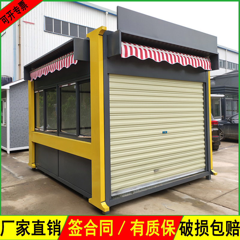 户外移动售货亭景区售票厅保暖摆摊全套售货亭奶茶屋售卖亭报刊亭