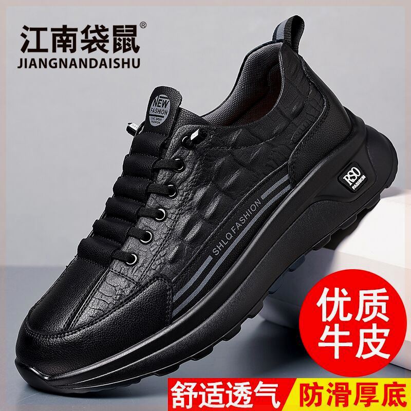 江南袋鼠男鞋春季百搭牛皮软底男士休闲鞋轻便透气运动休闲鞋