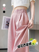 新中式国风窄版阔腿裤女夏季薄款休闲冰丝直筒裤高级感垂感西装裤