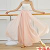 Classical dance Goddess 2022 Spring and summer new pattern adult Practice Dance pants Easy Split ends Broad leg perform