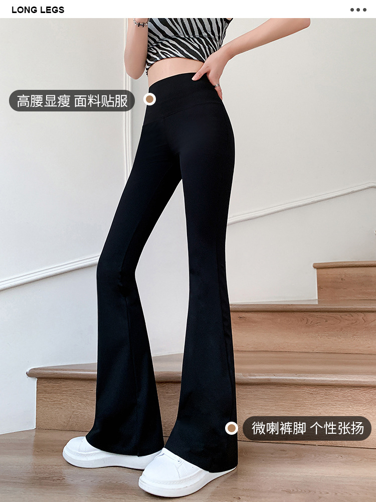 Spring and Summer New Shark Skin Horseshoe Pants Women's Outer Wear Bottoming Casual Pants High Waist Slimming Stretch Mop Bootcut Trousers