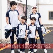 春秋初中高中小学生校服幼儿园园服夏季运动套装三件套班服