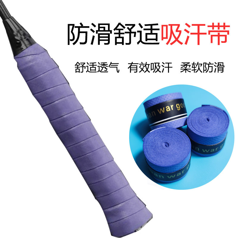 Badminton Racket Tennis Rackets Fishing Rod Pressure Point Sweat Absorption Grip Tape Sealing Adhesive Wear-Resistant Sweat Absorption Soft Grip Tape Delivery Supported