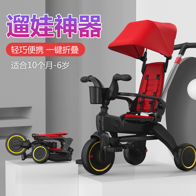 Factory Wholesale Children's Tricycle 1-5 Years Old Foldable Baby Stroller Lightweight Baby Bicycle Stroller