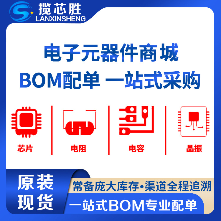 原装正品 tas5713phpr tas5713 htqfp-48 音频功率放大器芯片 ic