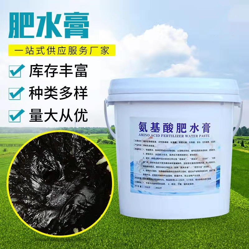 0成交810吨腐植酸钠 水产养殖农业全水溶饲料晶体片状粉状腐殖酸钠