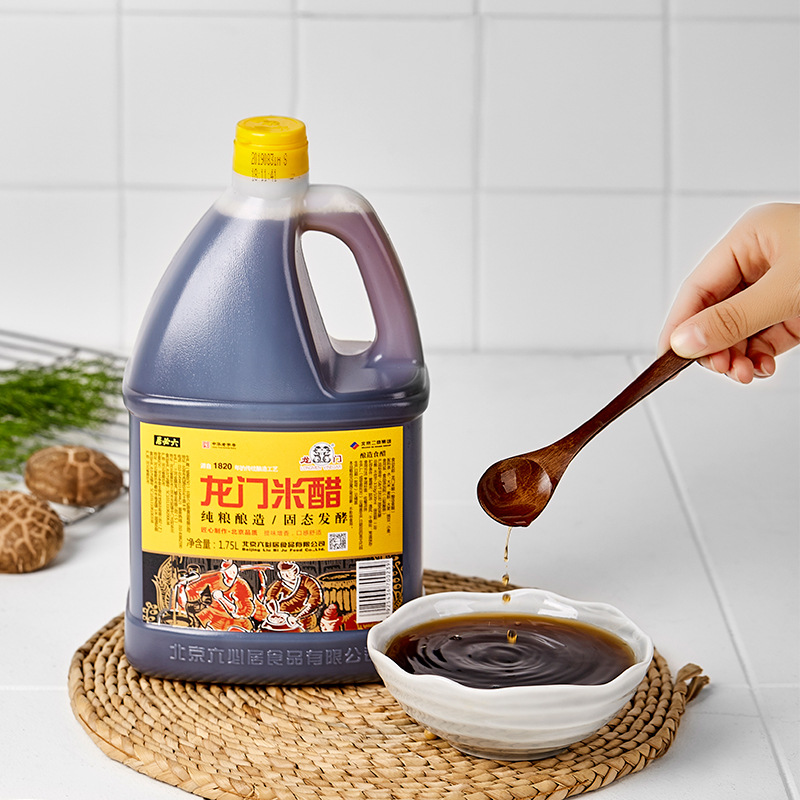 六必居金狮黄豆酱油龙门米醋酿造调味品家用厨房调料烹炒菜家用