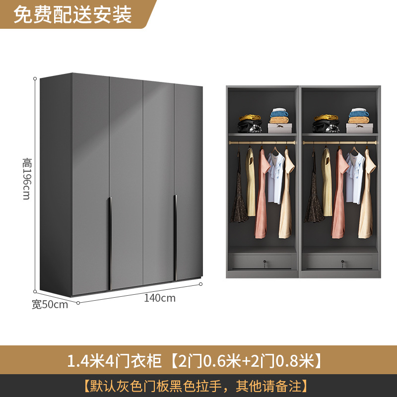 Vertical Hinged Door Simple Wardrobe Bedroom Locker Side Cabinet Storage Rack High Grade Gray Color Matching Top Wardrobe Free Delivery