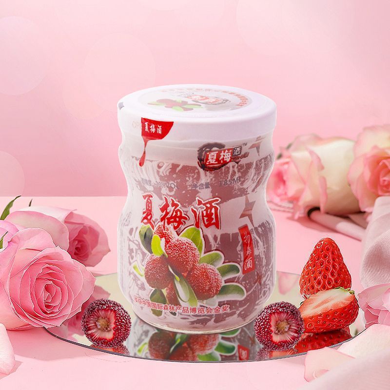 夏梅酒浙江仙居20度果酒低度杨梅梅子酒小瓶装男女士甜酒微醺