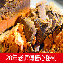 羊板油 500g 羊网油 新鲜山羊羊油 农家放养山羊夏季烧烤用串羊肉