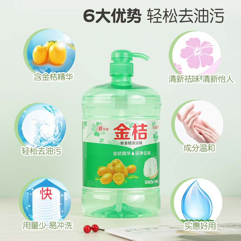 Wholesale New Kumquat Detergent Household Large Barrel Affordable Cold Water Oil Removing Dish Washing Cleaning Detergent