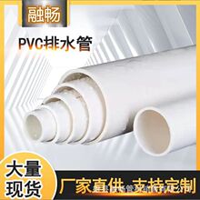 厂价直供PVC排水管白色塑料管 大口径pvc硬管市政工程地下