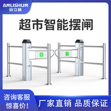 新款超市入口雷达感应门 医院自动感应门禁单向通道摆闸 禁行器