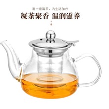 200ml~800ml高硼硅玻璃花茶壶不锈钢过滤花草茶壶泡茶壶茶具