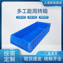 批发塑料零件盒分隔式多功能周转箱蓝色灰色加厚耐老化塑料筐厂家