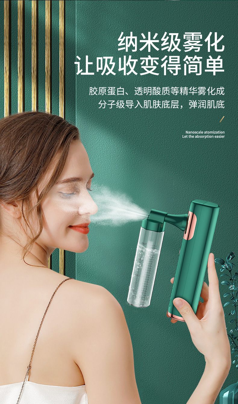 注氧仪便携式补水手持纳米喷雾气泡补水仪高压雾化家用面部美容仪