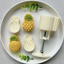 50克可爱立体菠萝榴莲凤梨酥绿豆糕冰皮月饼模具手压塑料烘焙工具
