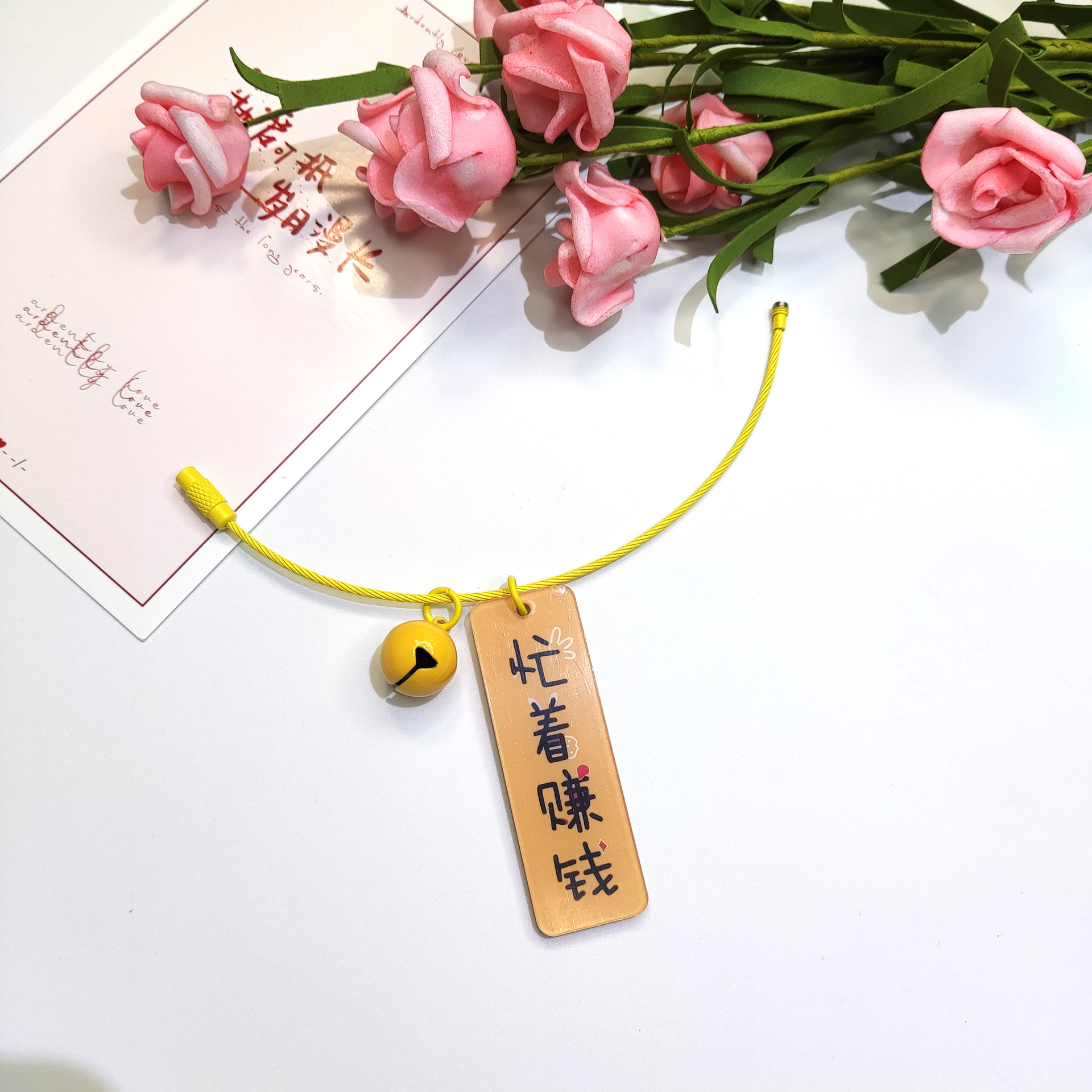 双面文字牌钥匙扣寓意好礼物忙着赚钱钥匙扣diy亚克力字母钢丝圈