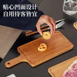 烘焙木质托盘面包底托商用点心竹制品西餐牛扒摆放长方形手柄餐盘