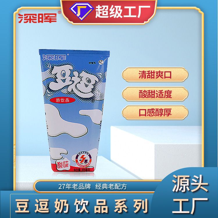 深晖豆逗学生早餐奶整箱200ml*16盒原味逗逗酸牛奶乳酸饮料儿童奶