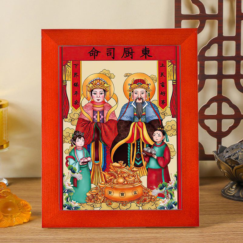 传统灶王爷灶神像厨房摆挂东厨司命灶君画像实木相框年画乔迁批发