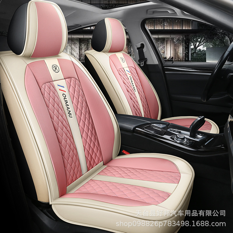 New Car Seat Cover Leather Fully Surrounded Four Seasons Universal Seat Cushions Linen Special Female Seat Cover Winter Car Seat Cushion