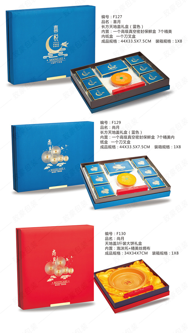 厂家定制中秋节月饼盒抽屉纸盒包装盒天地盖精美书型礼盒定做logo