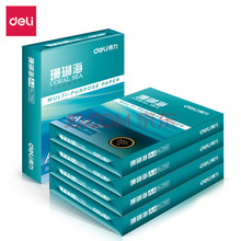 珊瑚海a4打印纸A4纸70克A4复印纸白纸80G办公草稿纸500张一包批发