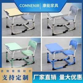 康能COMNENIR单双人教室课桌椅培训机构桌椅小学生课桌椅学校书桌