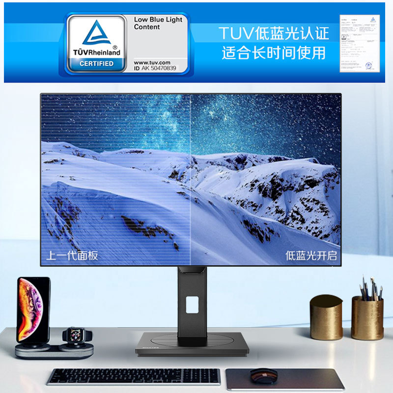 飞利浦278p1fr 27英寸4k电脑显示器10bit升降旋转hdr400四边微边