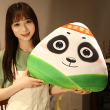 粽子熊猫抱枕靠枕坐垫可爱卡通呆萌厂家直销可女生生日礼物