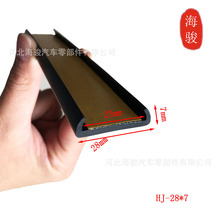 U型封边密封条 家具橱柜U型封边护条  U型机械设备护条