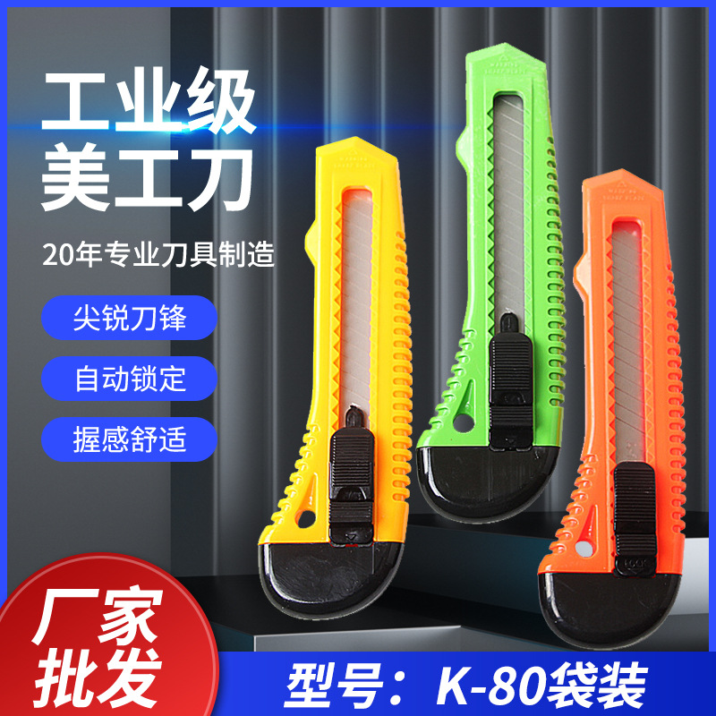 Large Express Unpacking Knife Plastic Bags Art Knife Cutter Home Decoration Office Tools Paper Cutting Paper Cutter