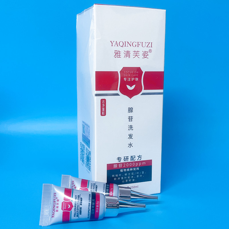 雅清芙姿腺苷洗发水250ml-阿里巴巴