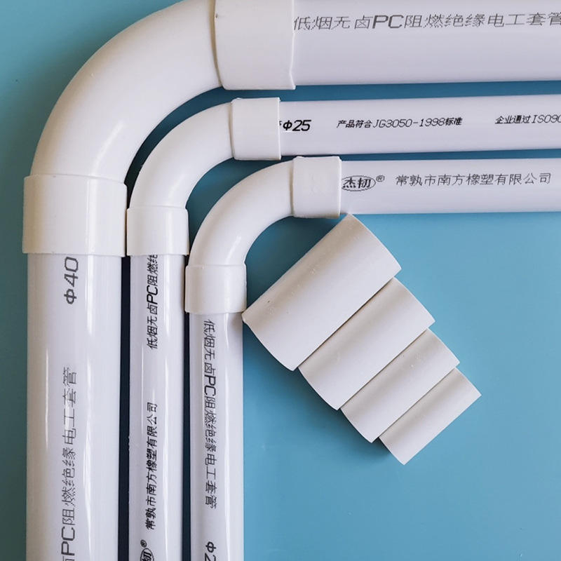 2壁厚pc穿线管-电工套管